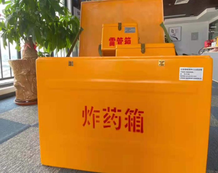 通川玻璃钢炸药箱雷管箱的优势在哪里？