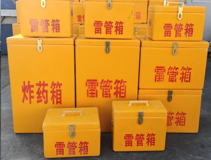 通川如何区分炸药箱与雷管箱？