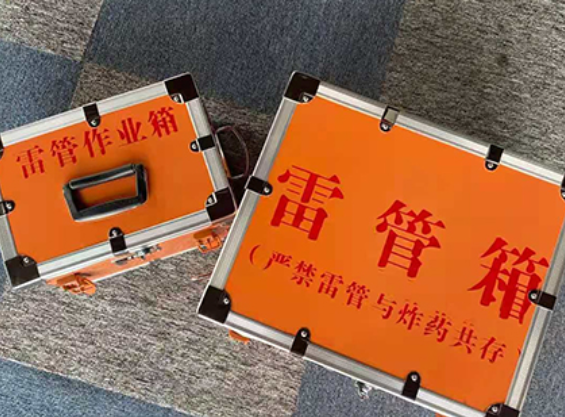 通川雷管箱规范存放管理标准