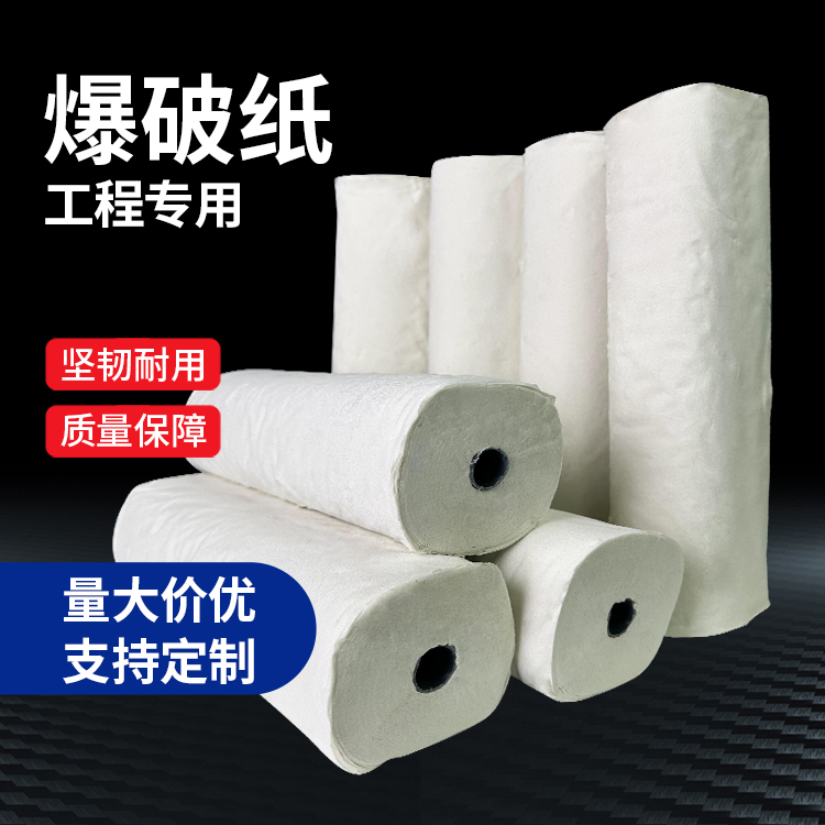 通川什么是液氧爆破技术？