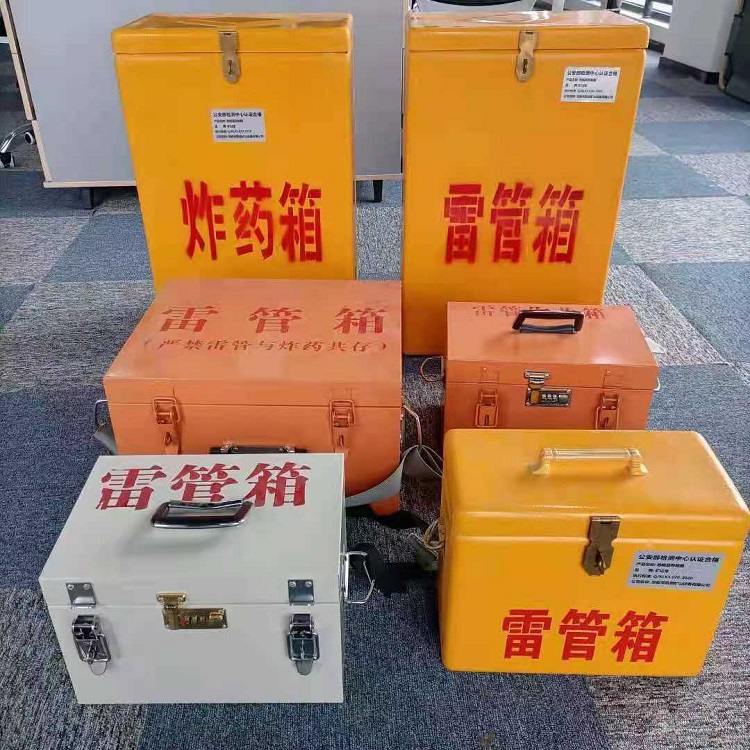 通川雷管炸药箱材质解析盘点