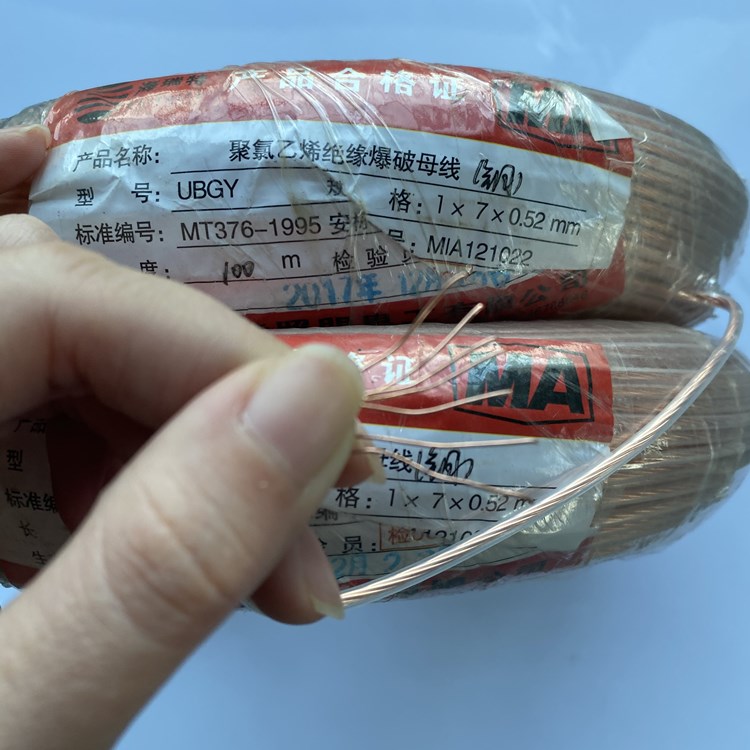 通川矿用爆破铜芯母线的性能解析以及应用场景说明