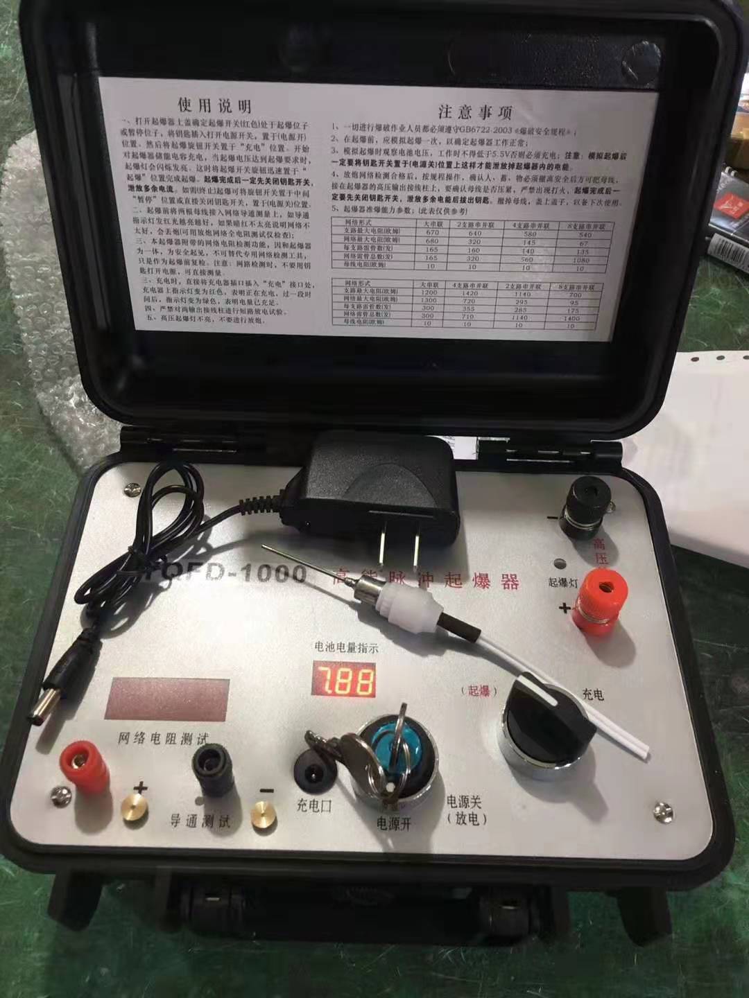 通川发爆器（矿用起爆器）：爆破作业的“总开关”，你真的了解它吗？